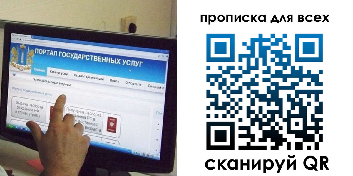 пропишу в квартире в Заполярном