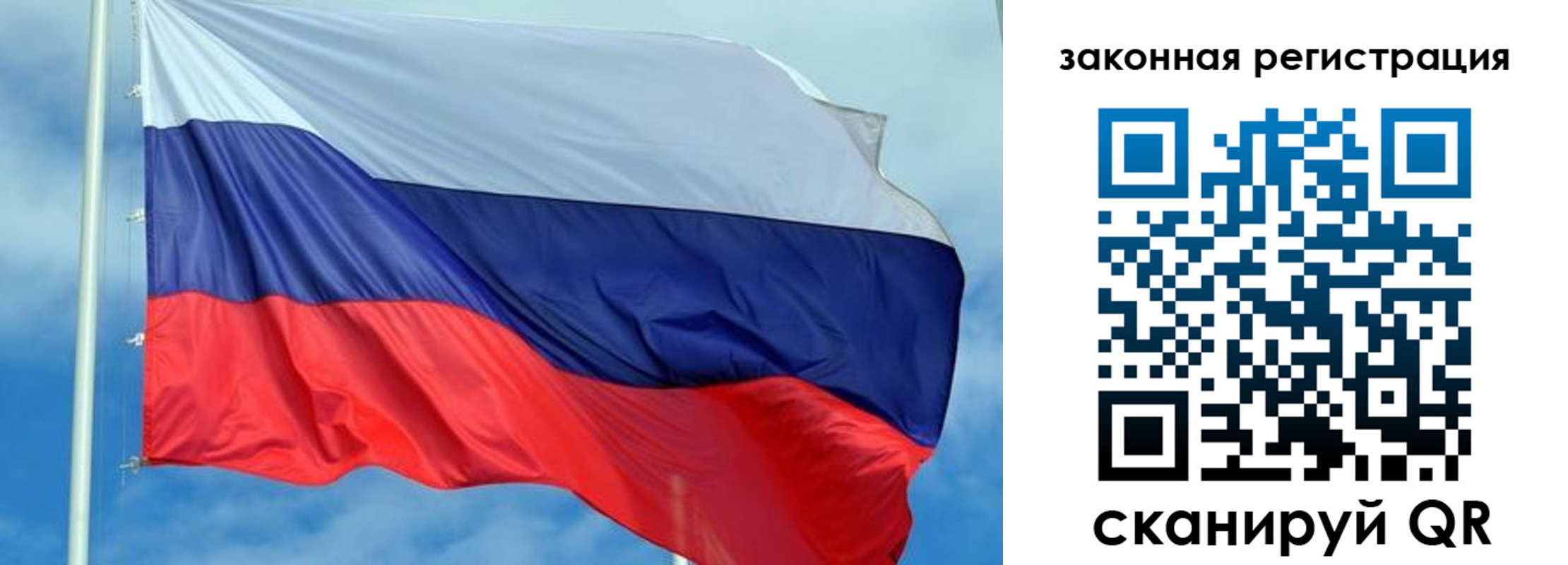 временная регистрация адрес в Заполярном