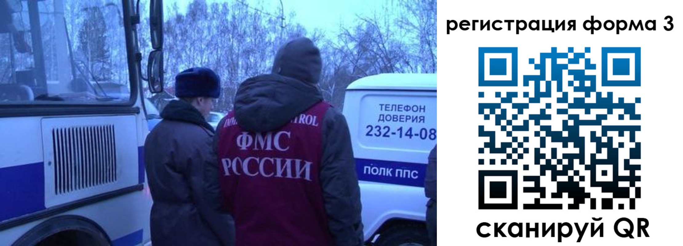 временная регистрация гарантия в Заполярном