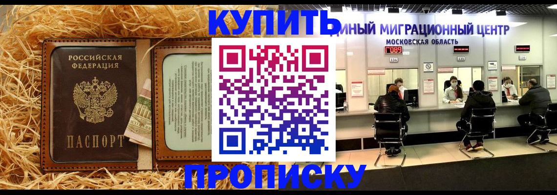 регистрация для школы в Заполярном